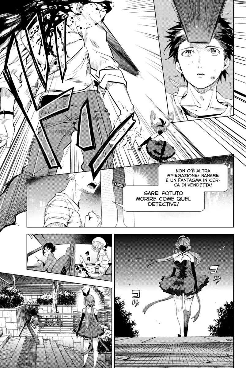 Kyokou Suiri Capitolo 10 page 7