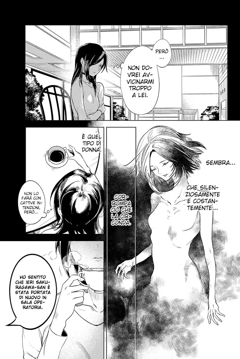 Kyokou Suiri Capitolo 08 page 6