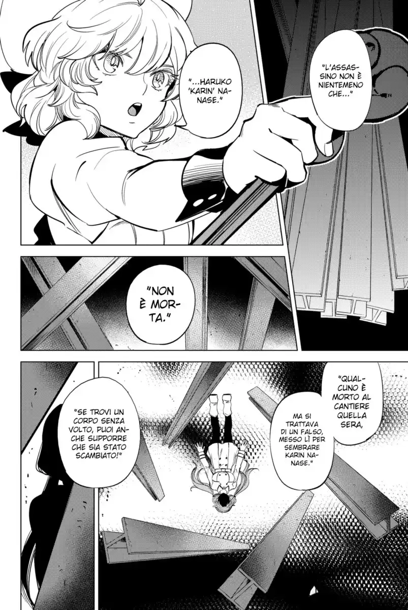 Kyokou Suiri Capitolo 12 page 16