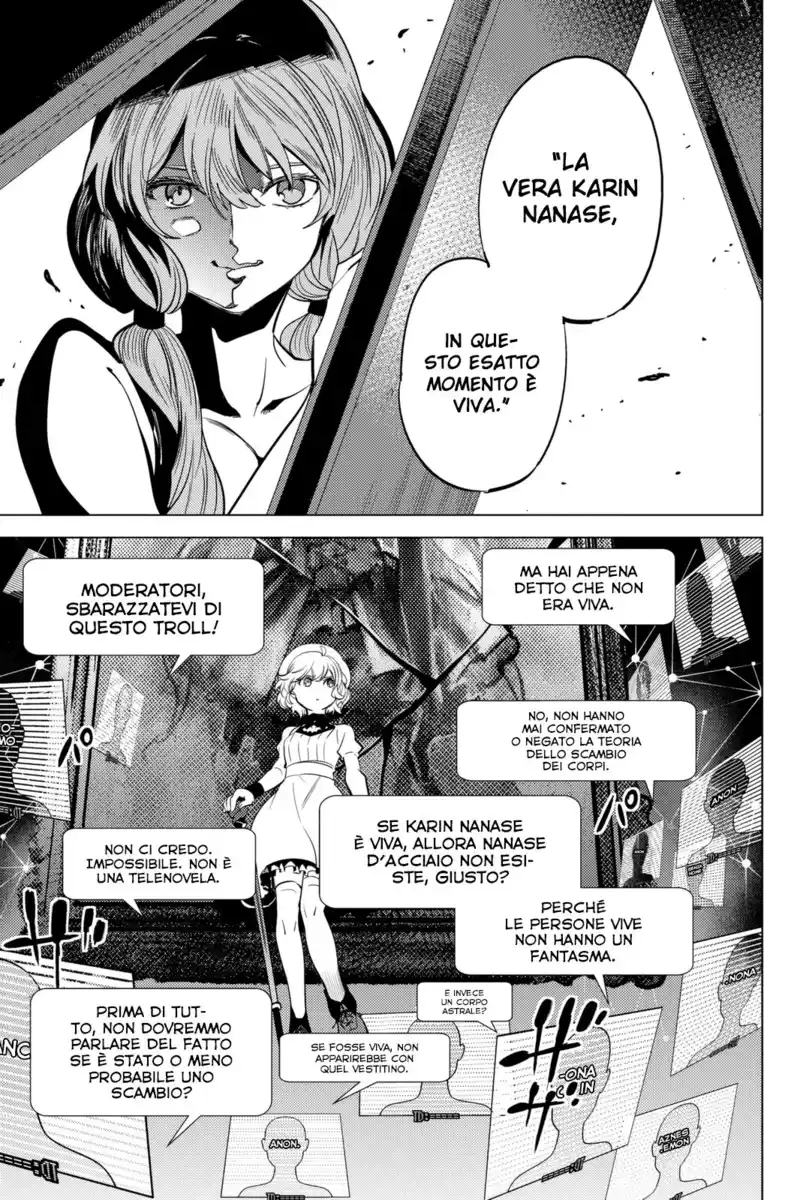 Kyokou Suiri Capitolo 12 page 17