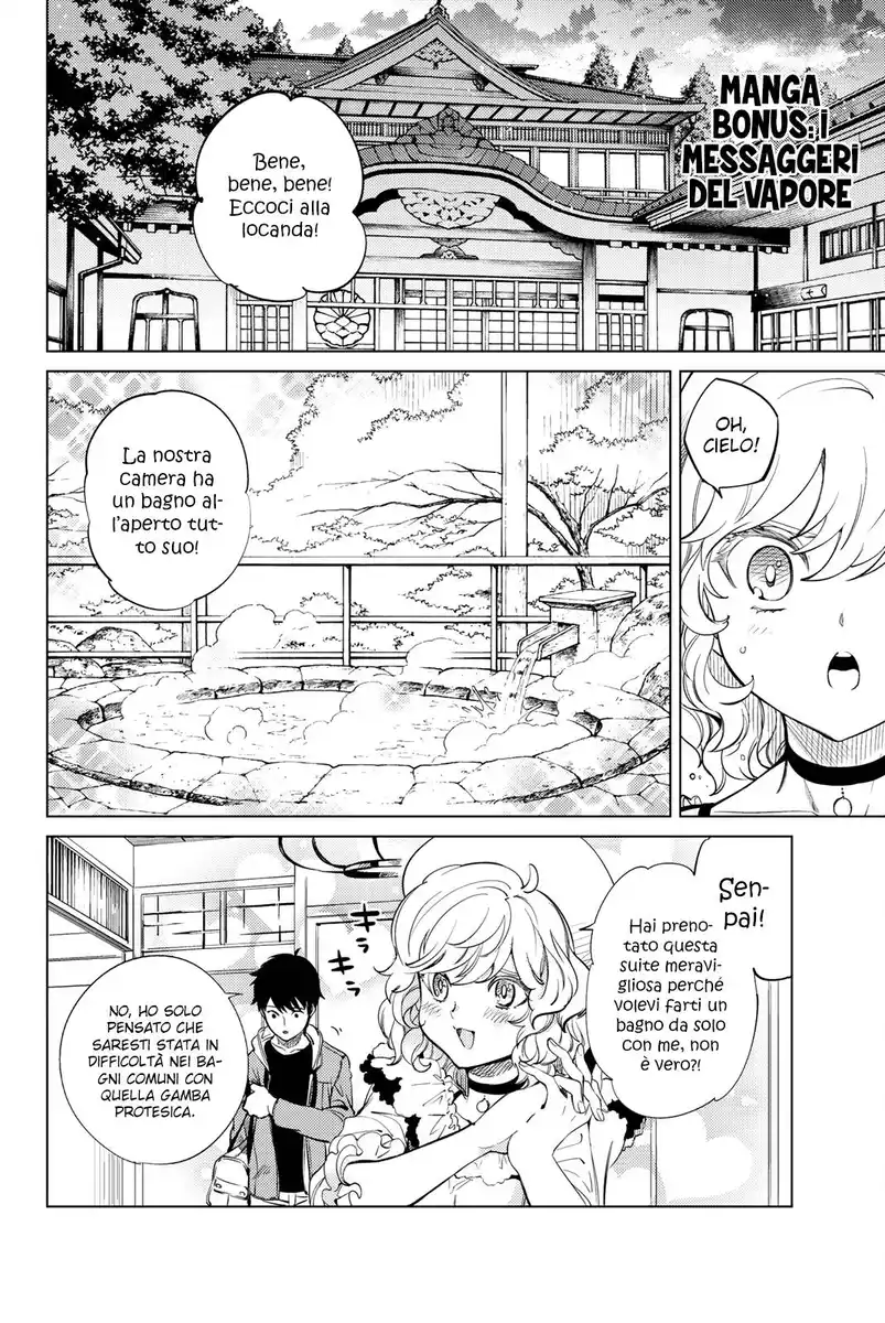 Kyokou Suiri Capitolo 22.5 page 3