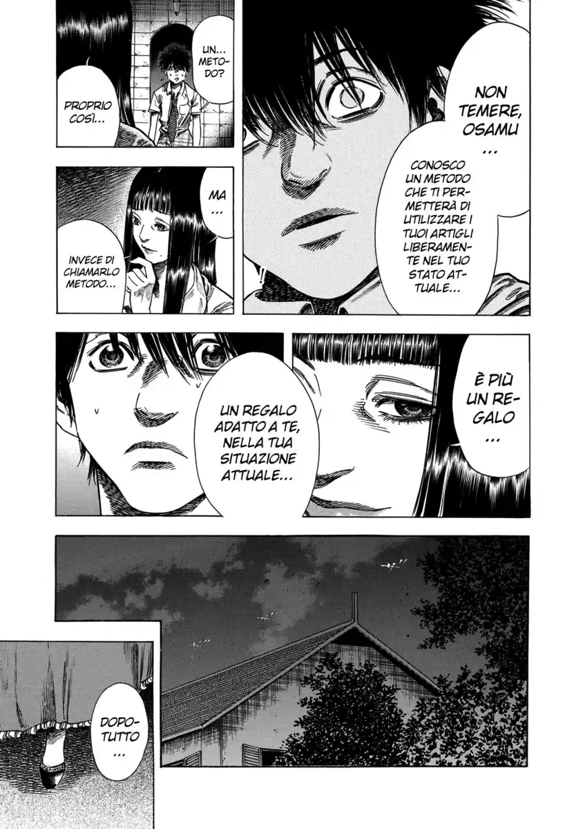 Shiga Hime Capitolo 18 page 15