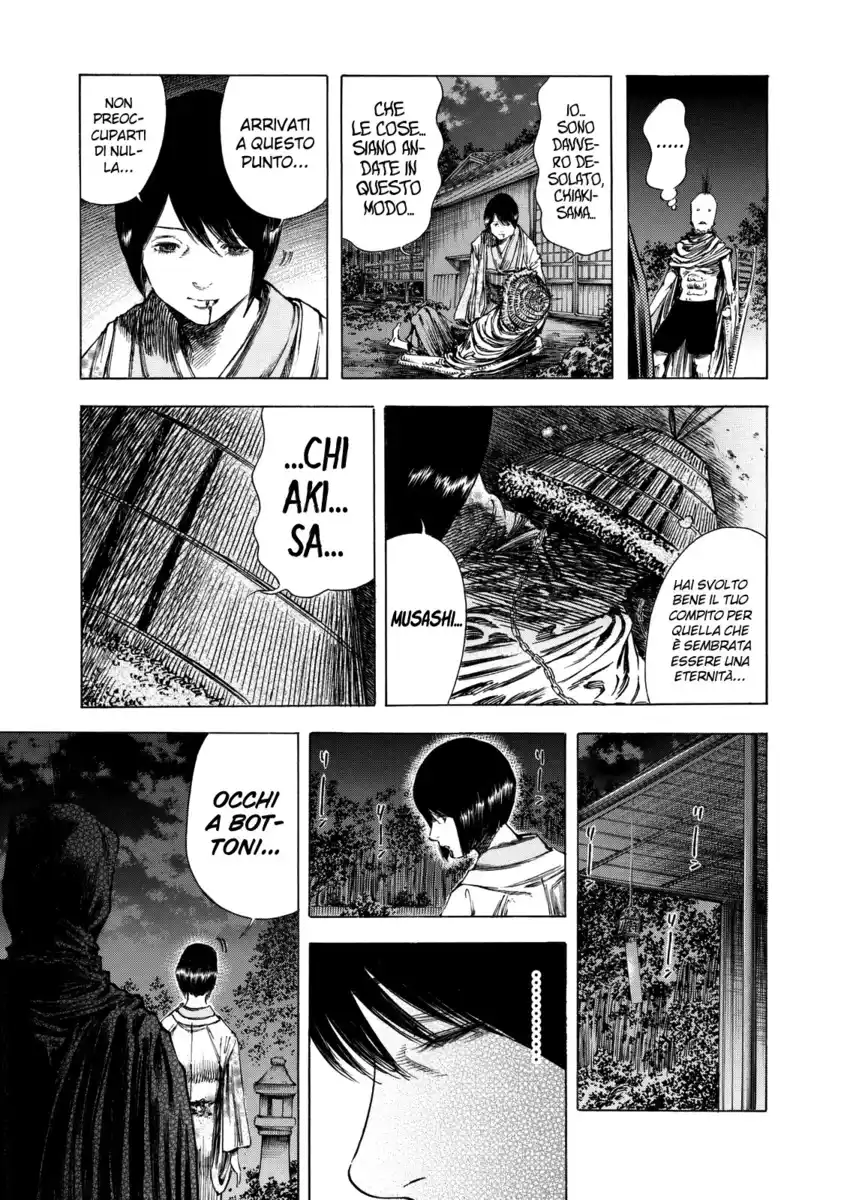 Shiga Hime Capitolo 12 page 11