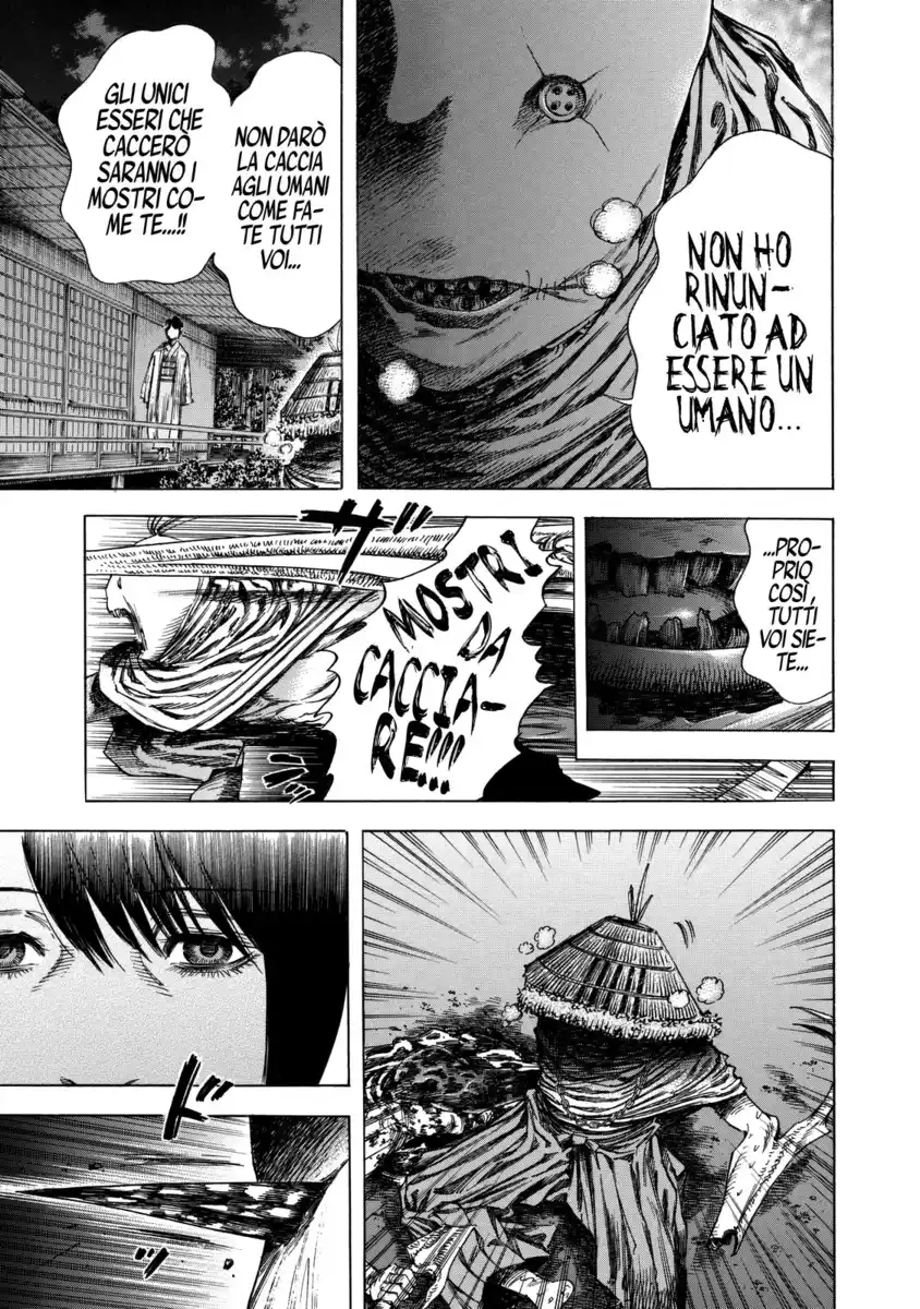 Shiga Hime Capitolo 12 page 5