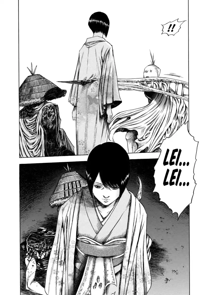 Shiga Hime Capitolo 12 page 6