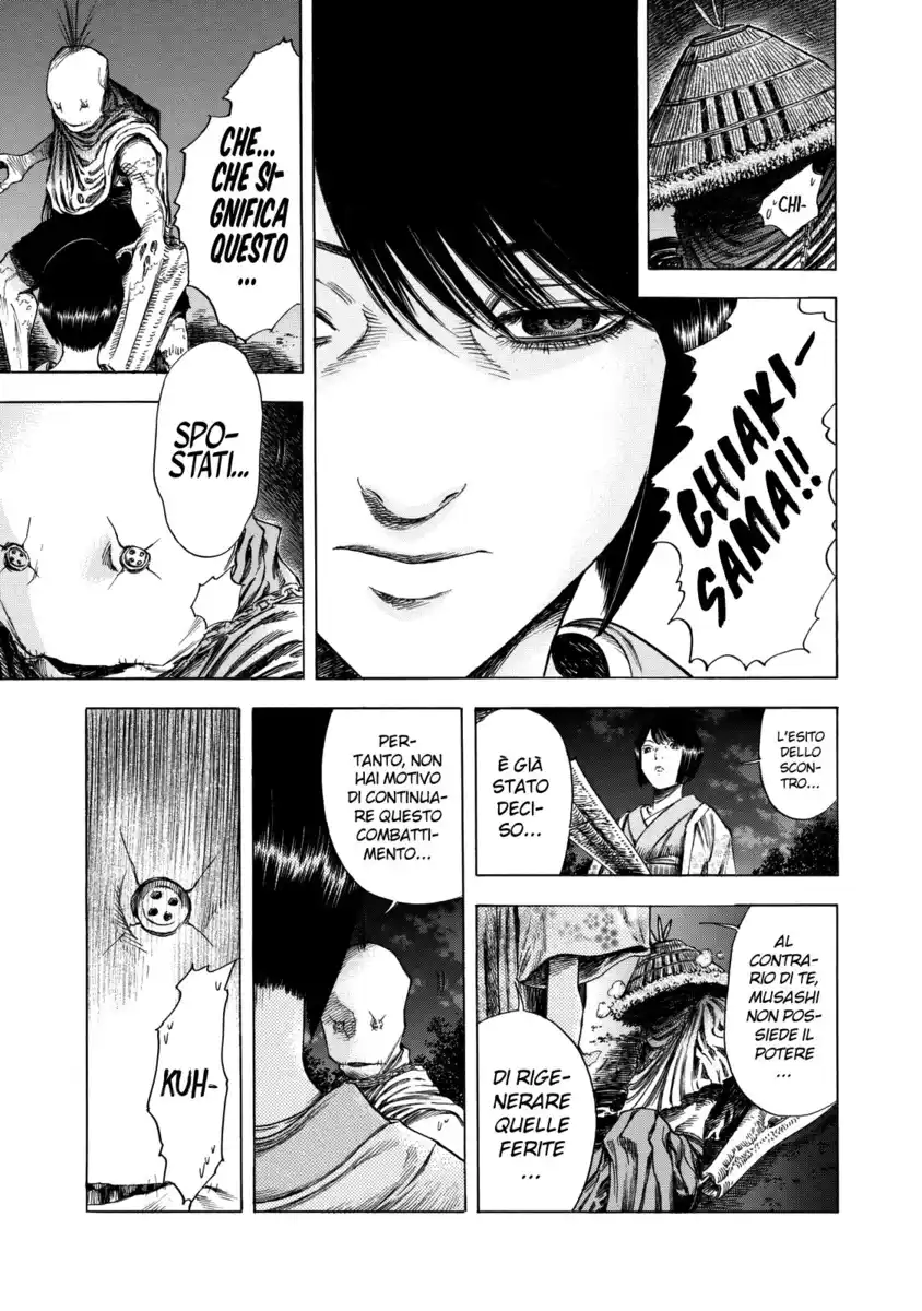 Shiga Hime Capitolo 12 page 7