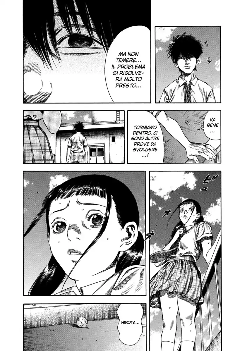 Shiga Hime Capitolo 19 page 13