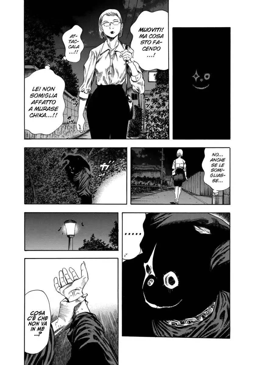 Shiga Hime Capitolo 19 page 23