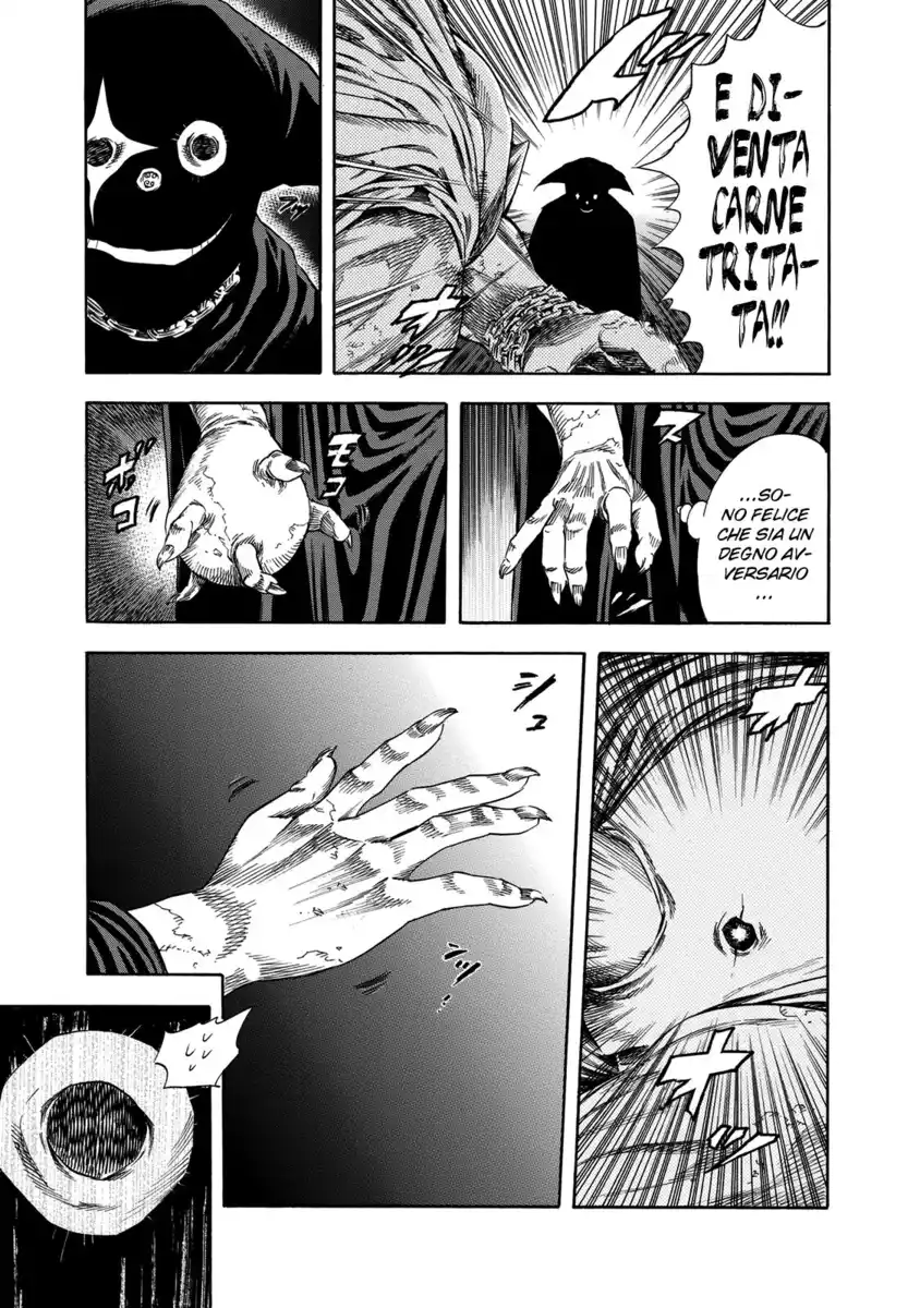 Shiga Hime Capitolo 19 page 27