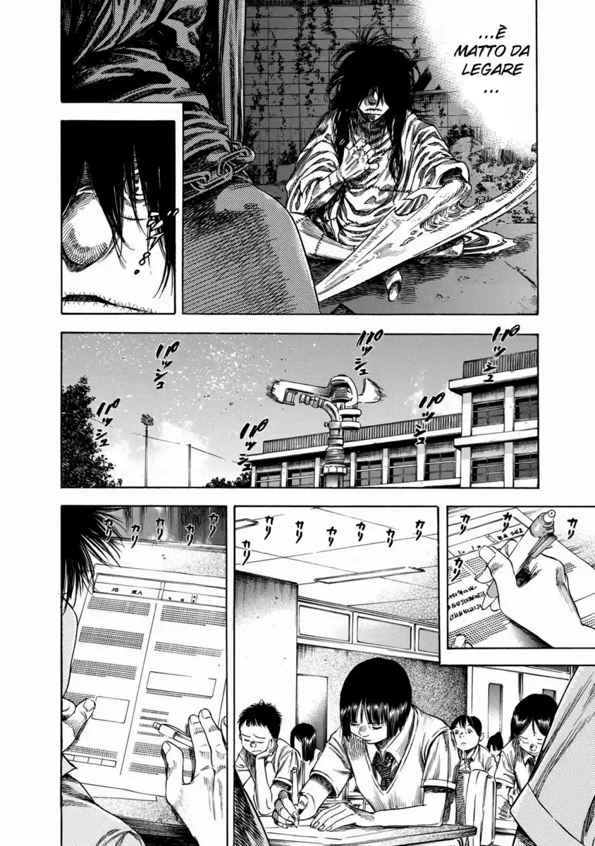 Shiga Hime Capitolo 19 page 8