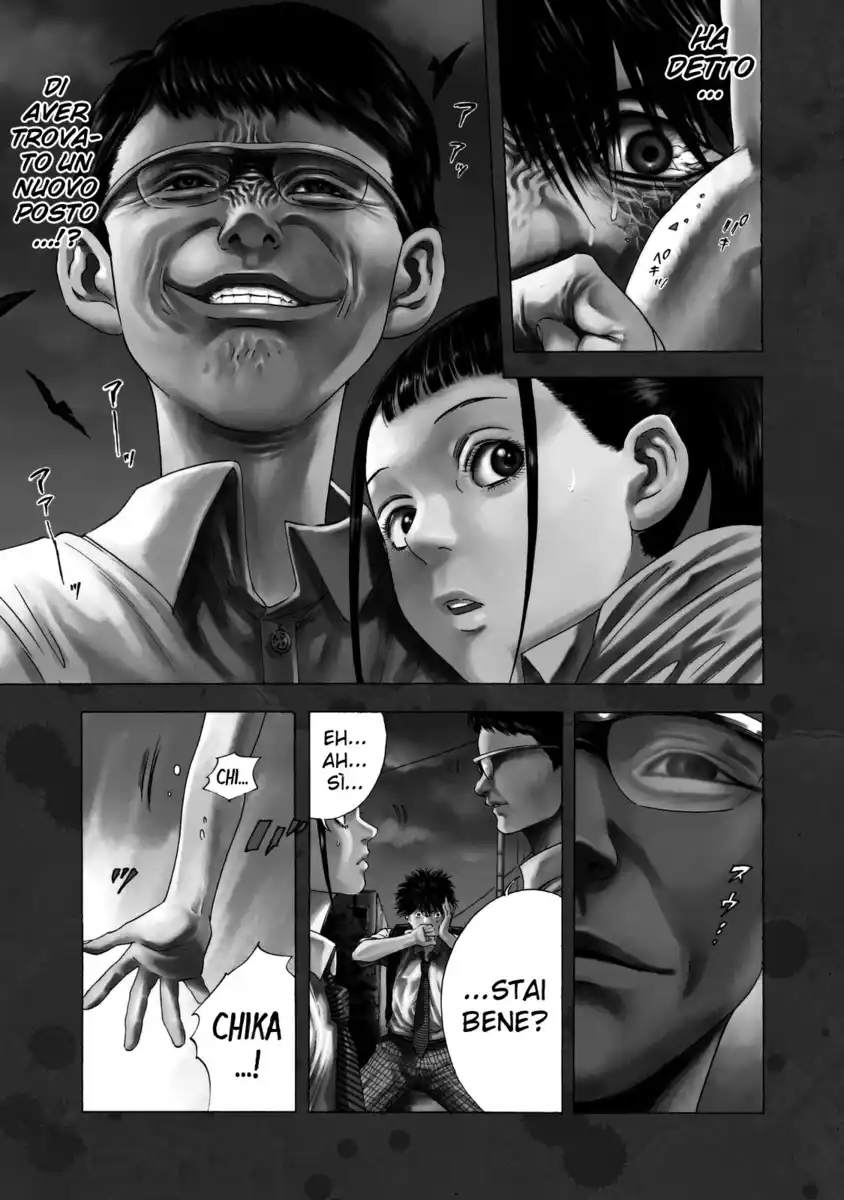 Shiga Hime Capitolo 14 page 2