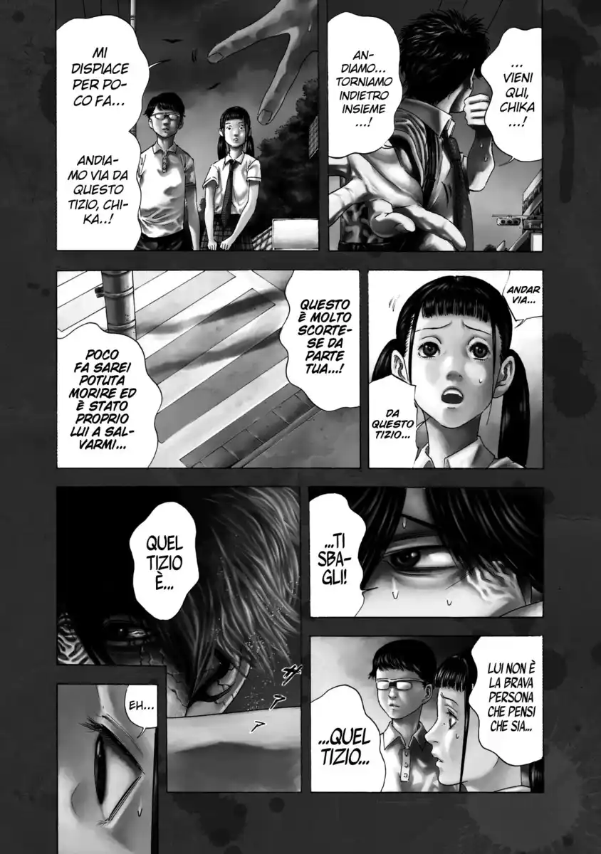 Shiga Hime Capitolo 14 page 4