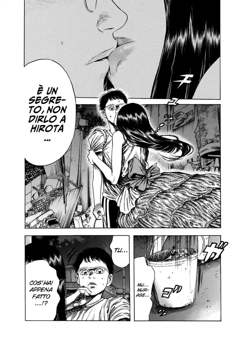 Shiga Hime Capitolo 17 page 2