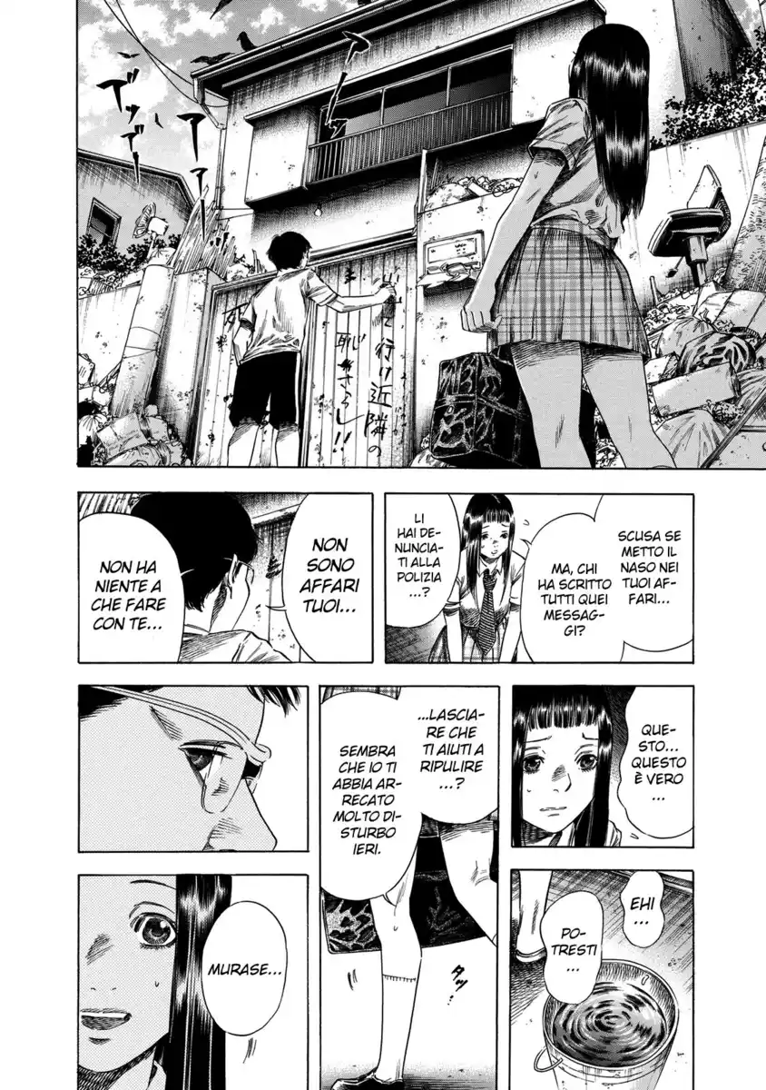 Shiga Hime Capitolo 17 page 20