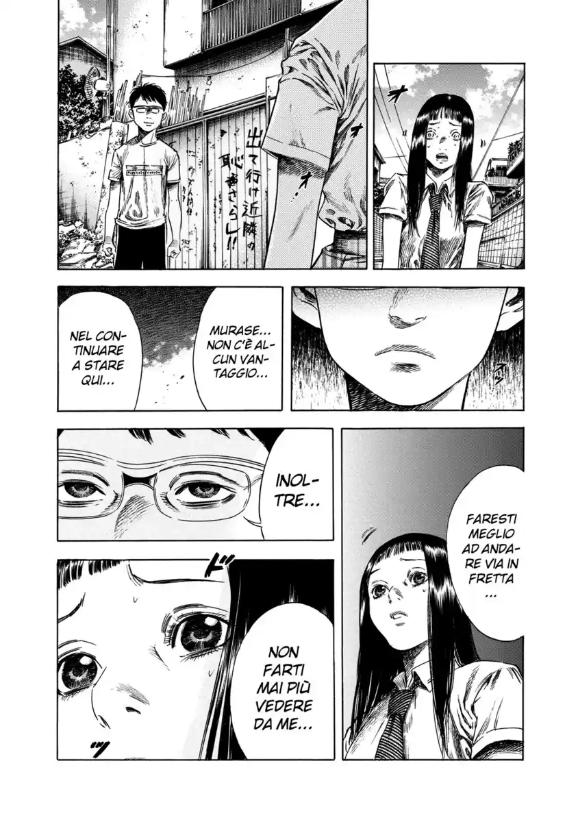 Shiga Hime Capitolo 17 page 25