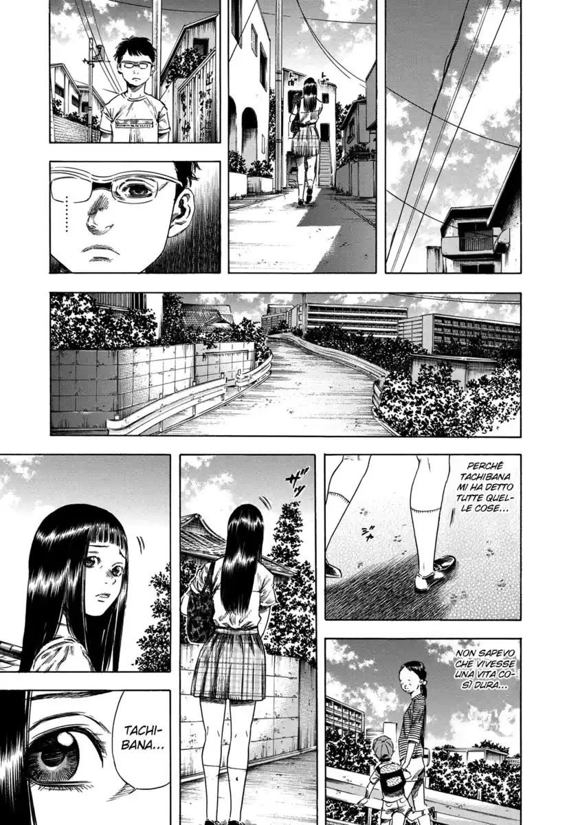 Shiga Hime Capitolo 17 page 26