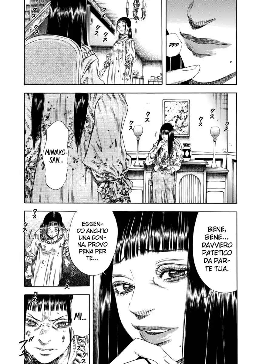 Shiga Hime Capitolo 28 page 28