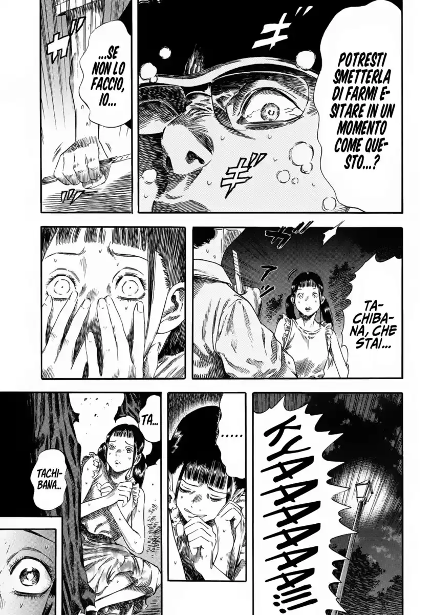 Shiga Hime Capitolo 22 page 13