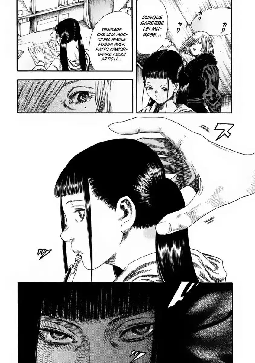 Shiga Hime Capitolo 22 page 2