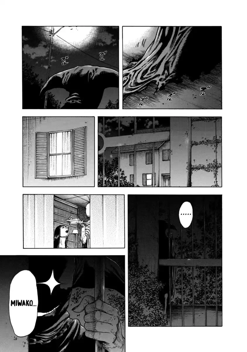 Shiga Hime Capitolo 13 page 1