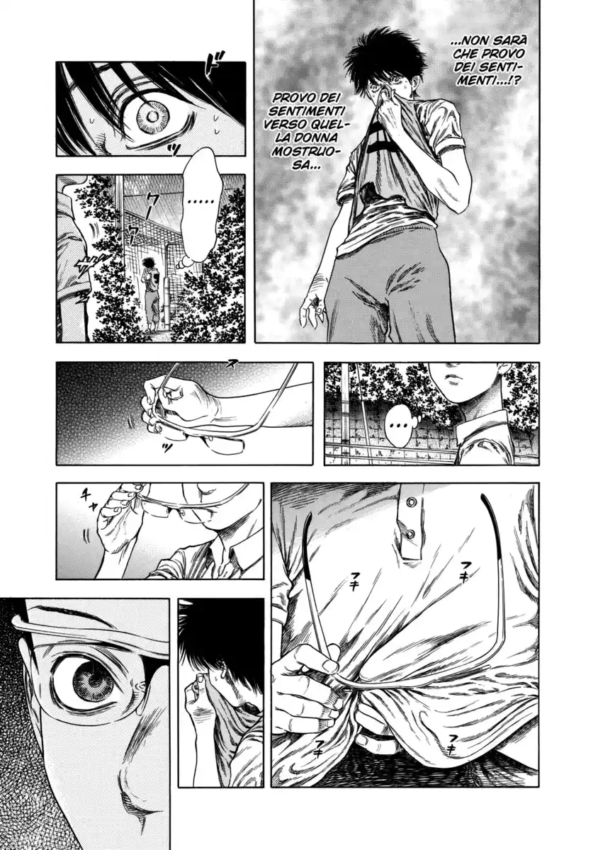 Shiga Hime Capitolo 13 page 13