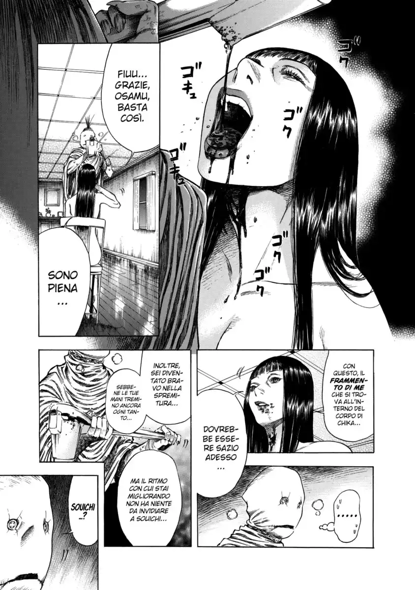 Shiga Hime Capitolo 13 page 3