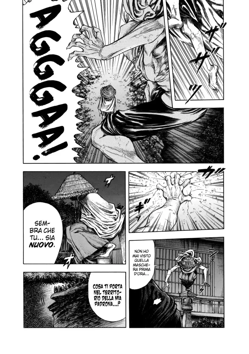 Shiga Hime Capitolo 11 page 11