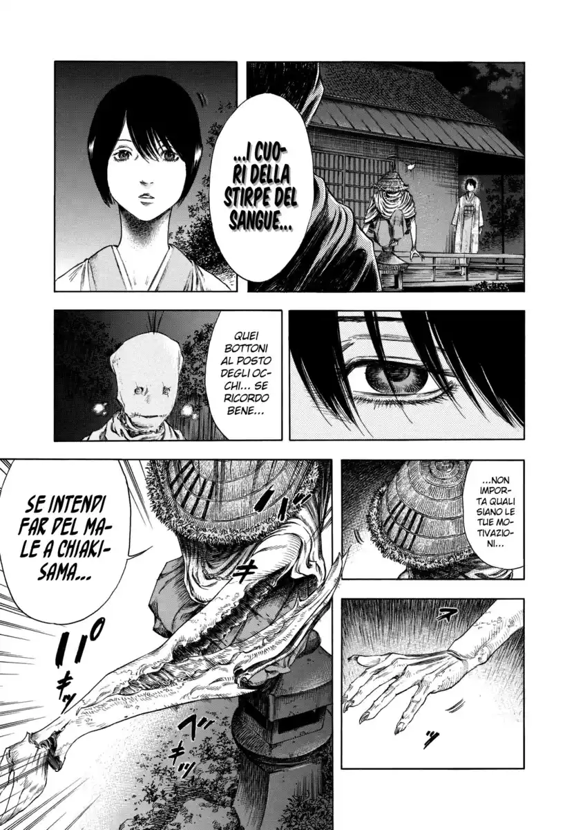 Shiga Hime Capitolo 11 page 13