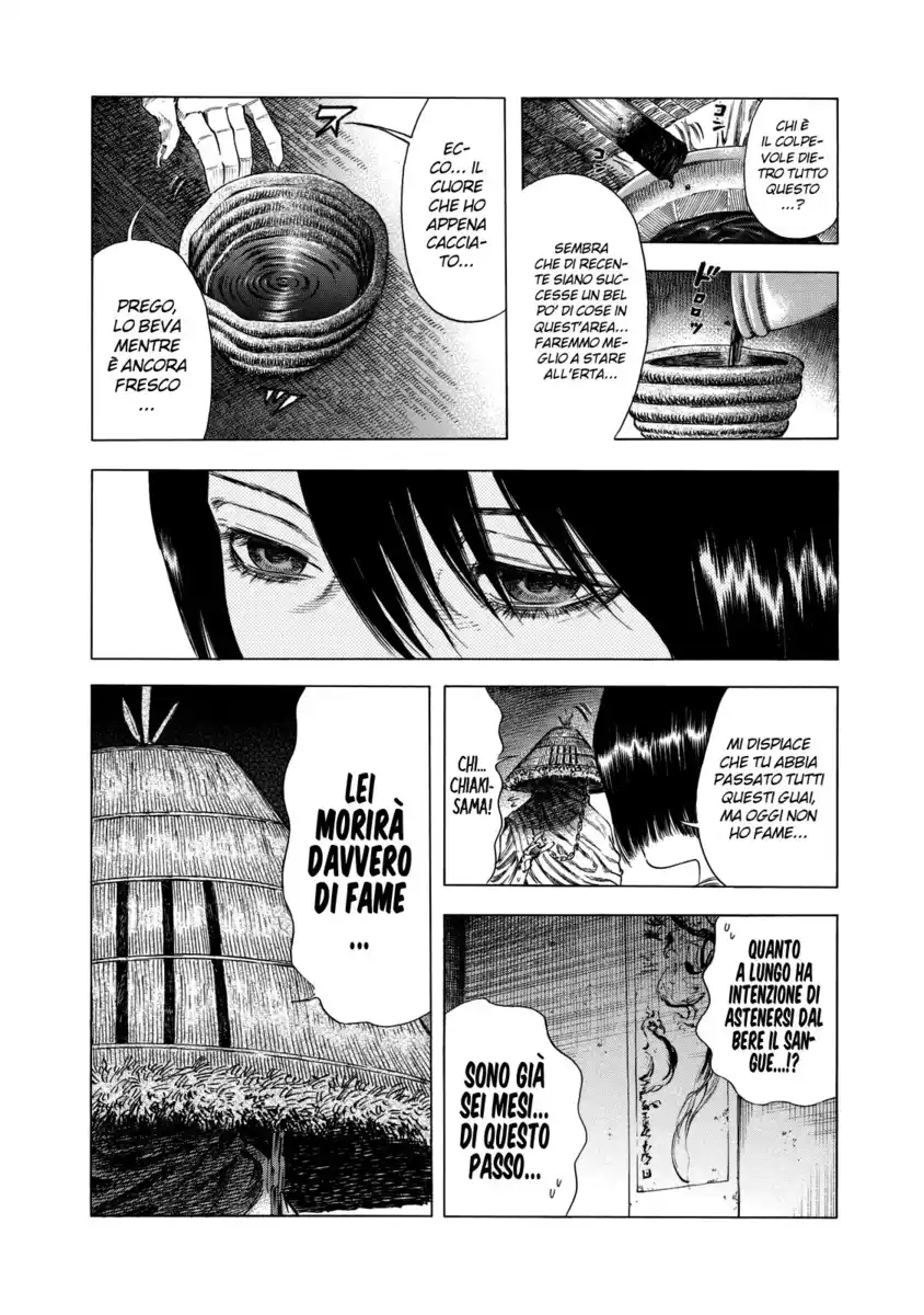 Shiga Hime Capitolo 11 page 8