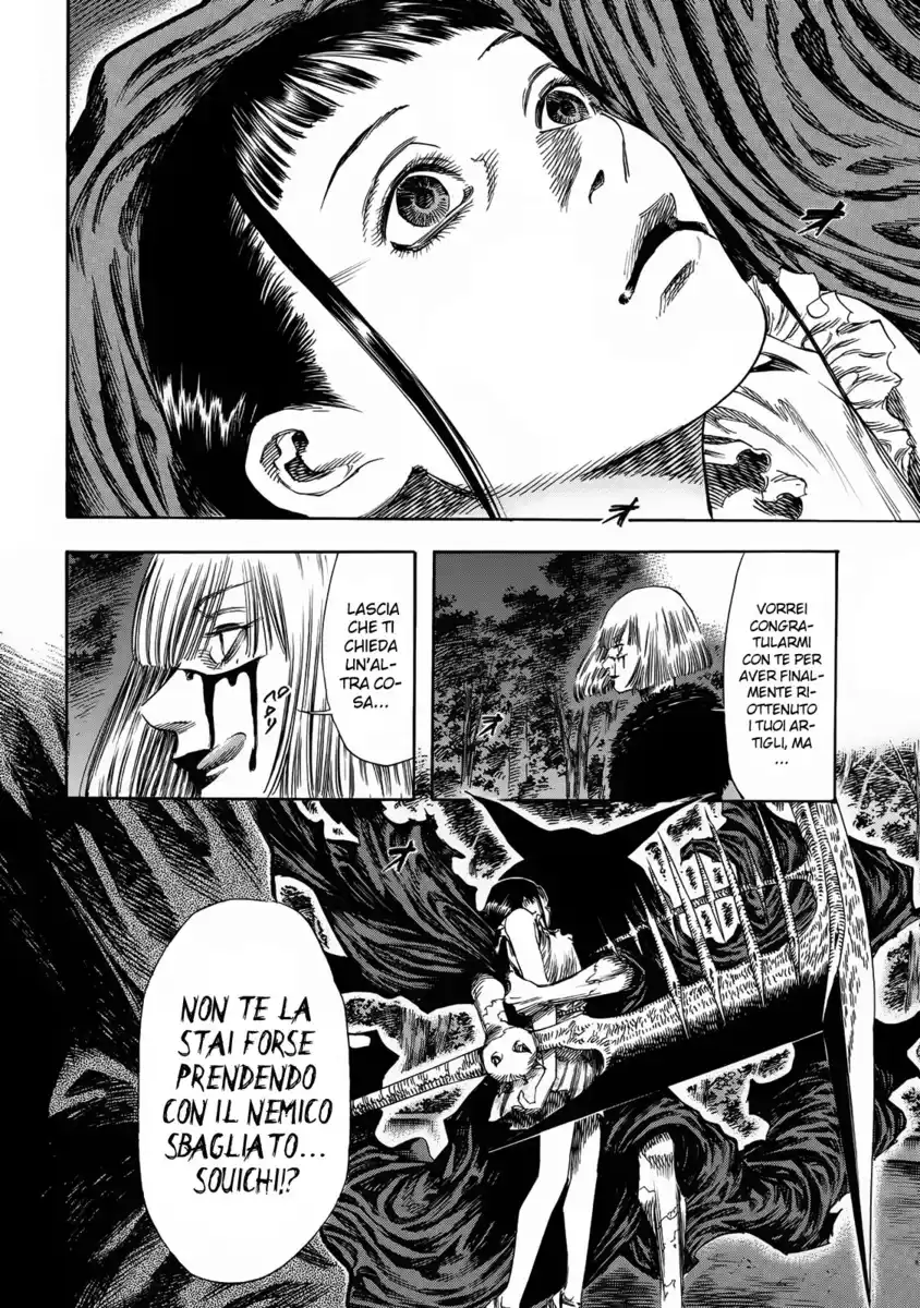 Shiga Hime Capitolo 23 page 4