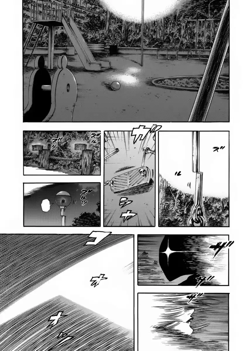 Shiga Hime Capitolo 23 page 7