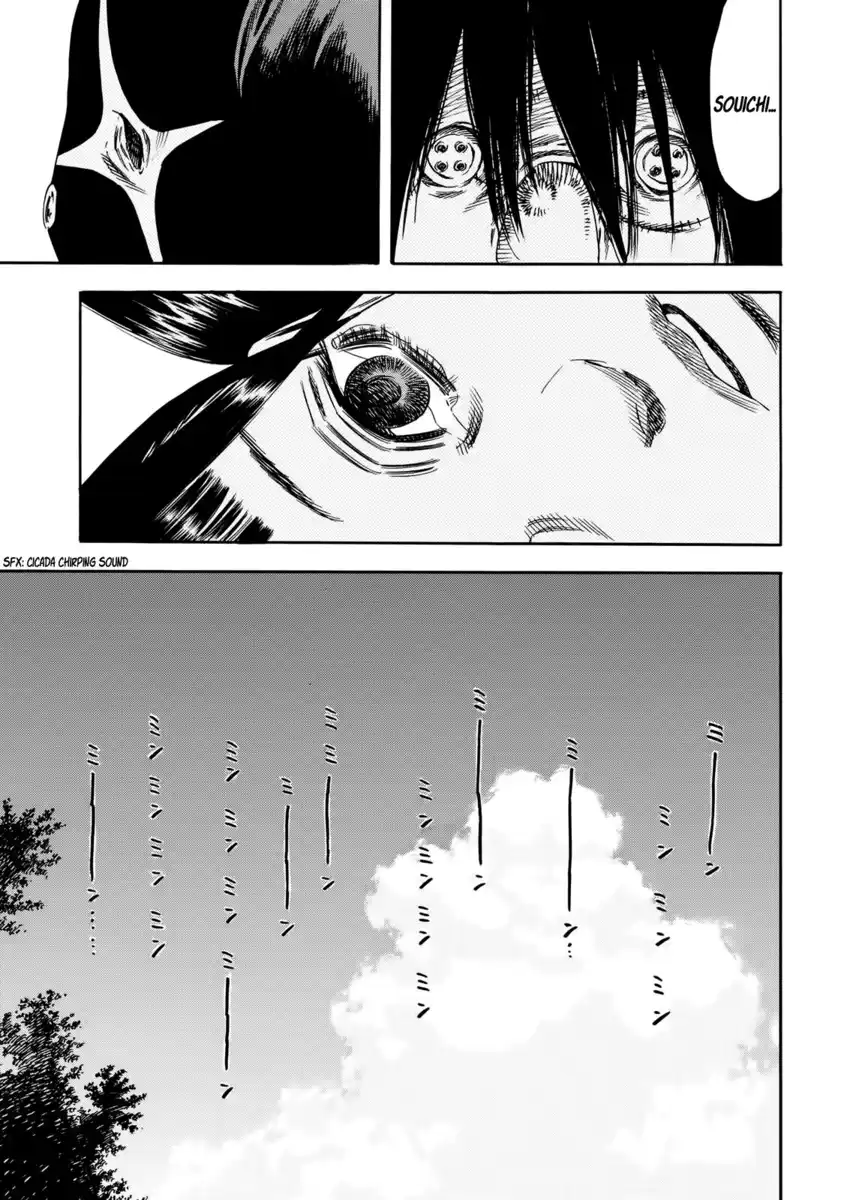 Shiga Hime Capitolo 29 page 16