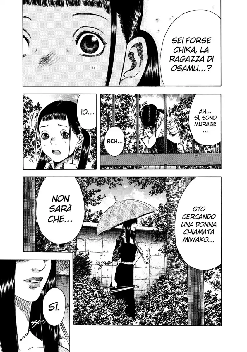 Shiga Hime Capitolo 16 page 1