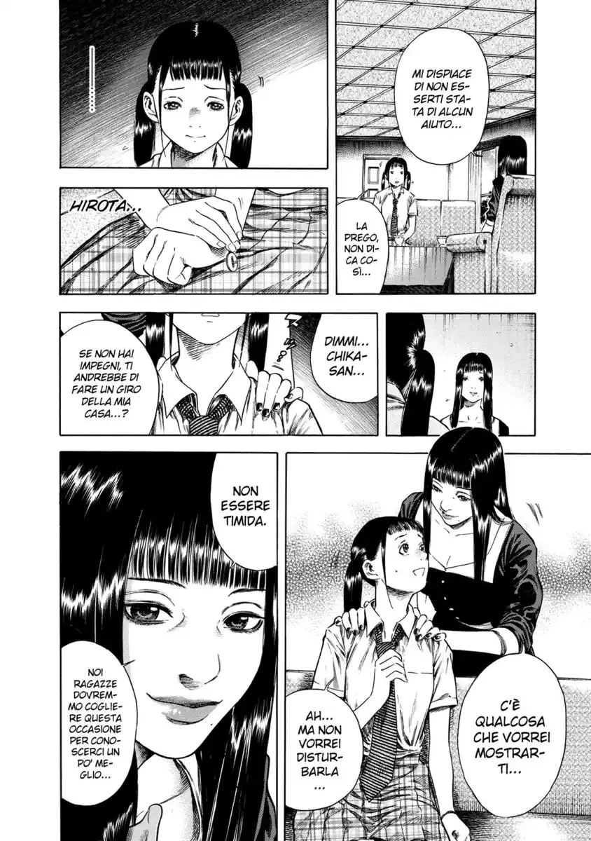 Shiga Hime Capitolo 16 page 12