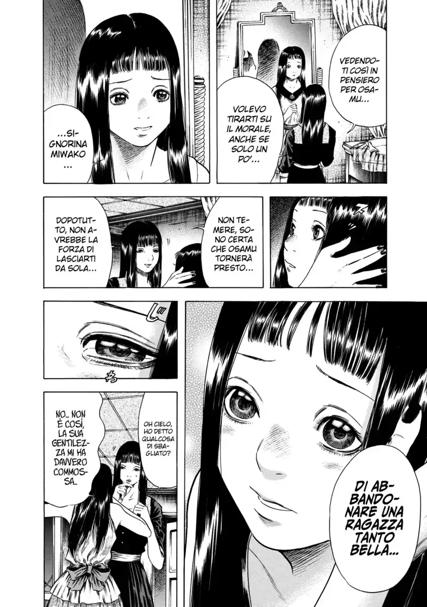 Shiga Hime Capitolo 16 page 16