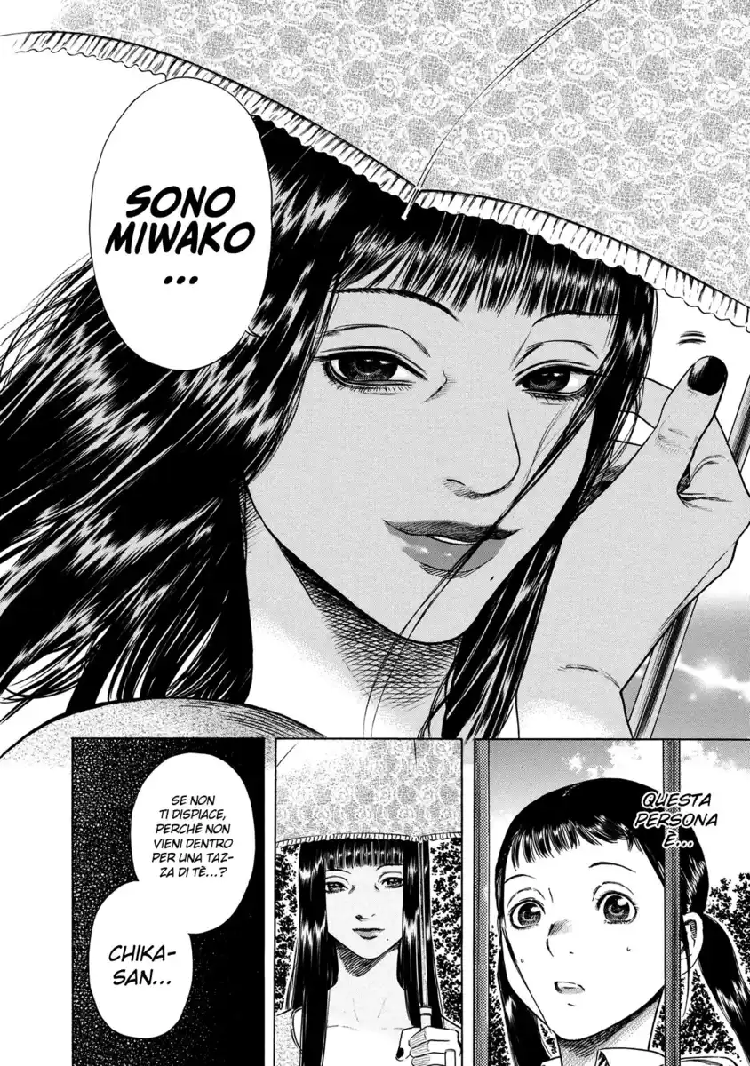 Shiga Hime Capitolo 16 page 2