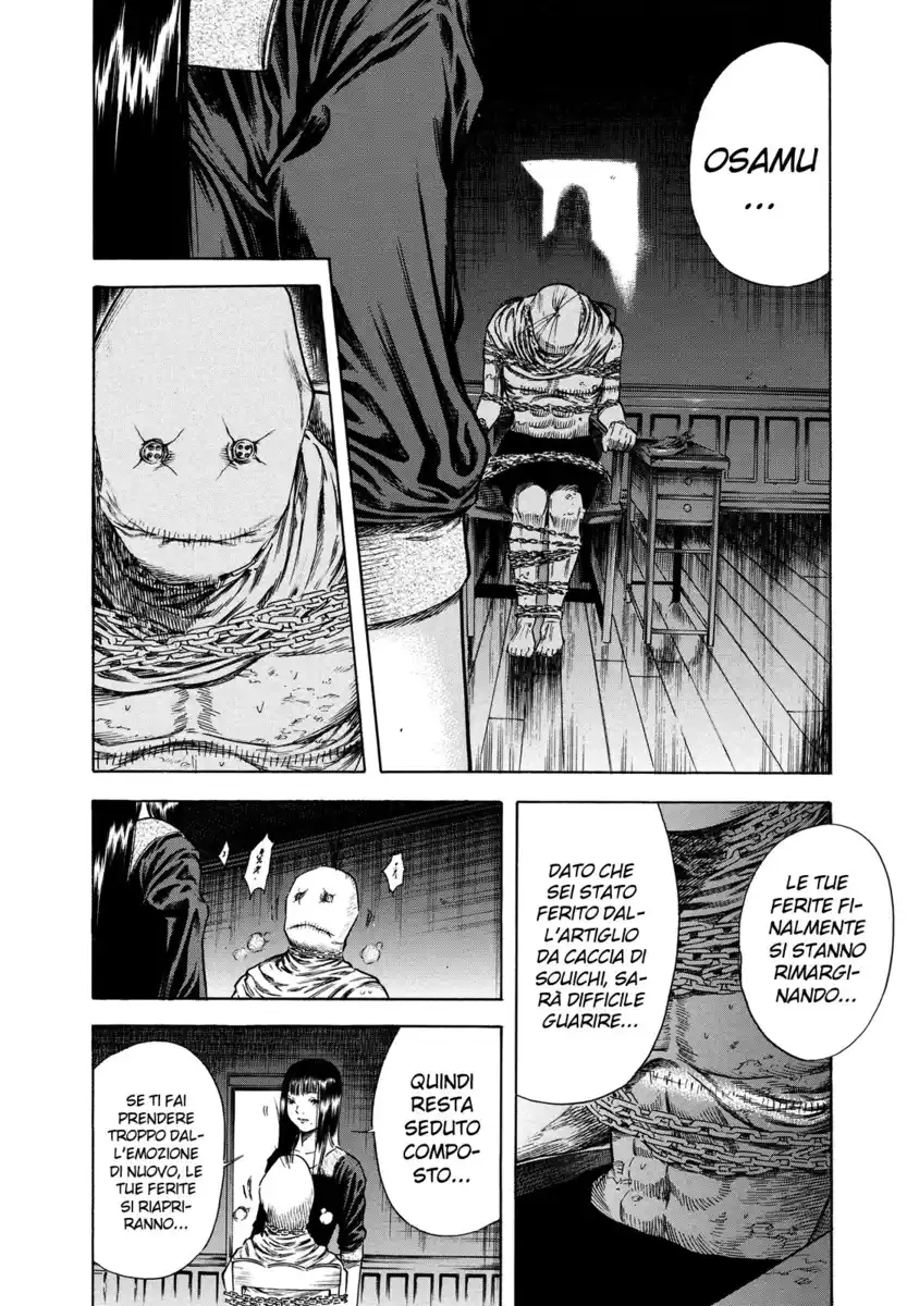 Shiga Hime Capitolo 16 page 24