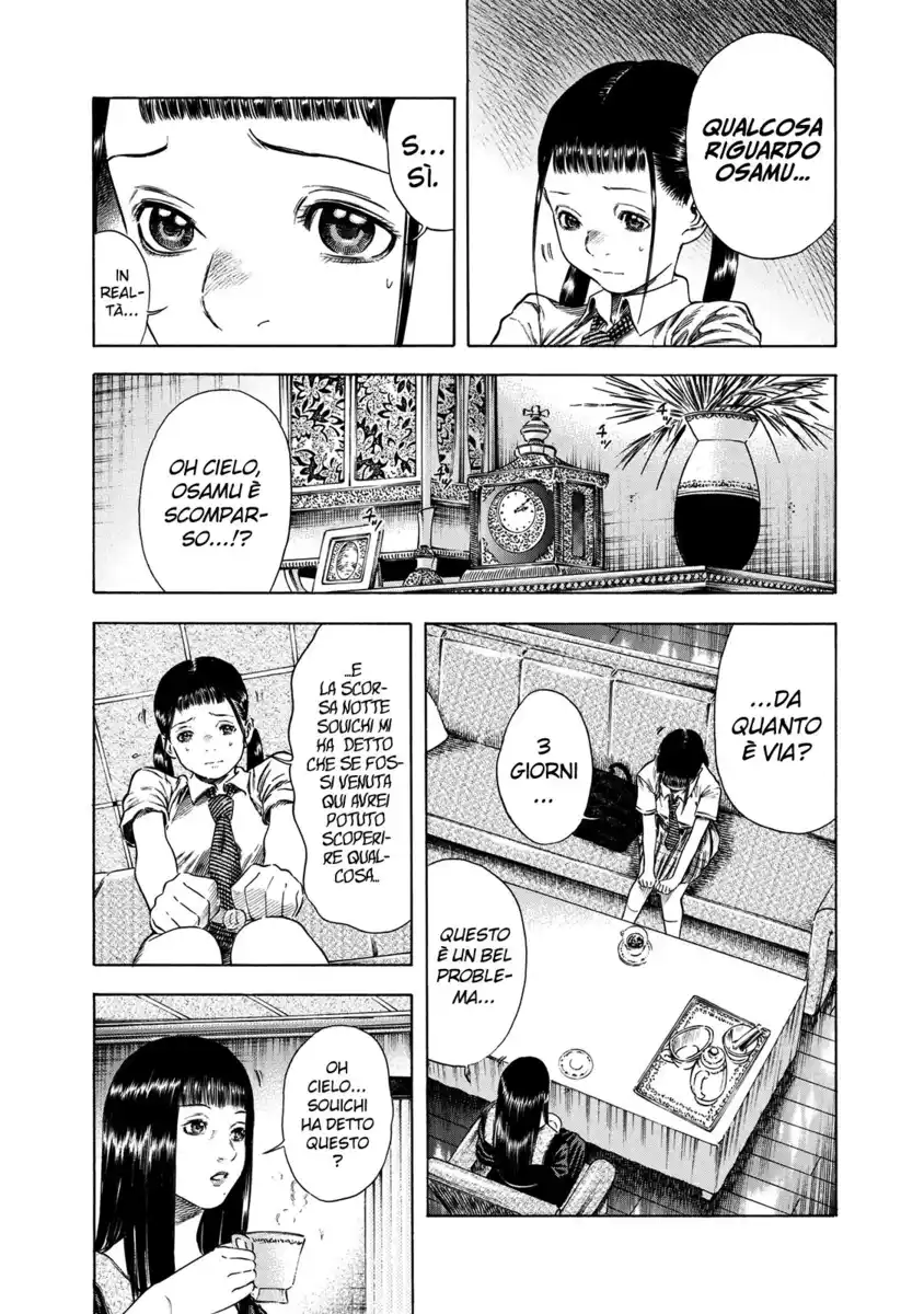 Shiga Hime Capitolo 16 page 6