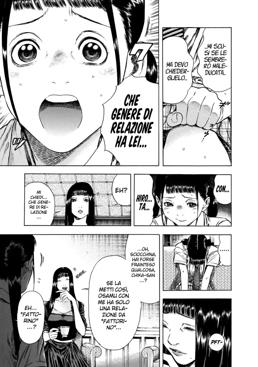 Shiga Hime Capitolo 16 page 7