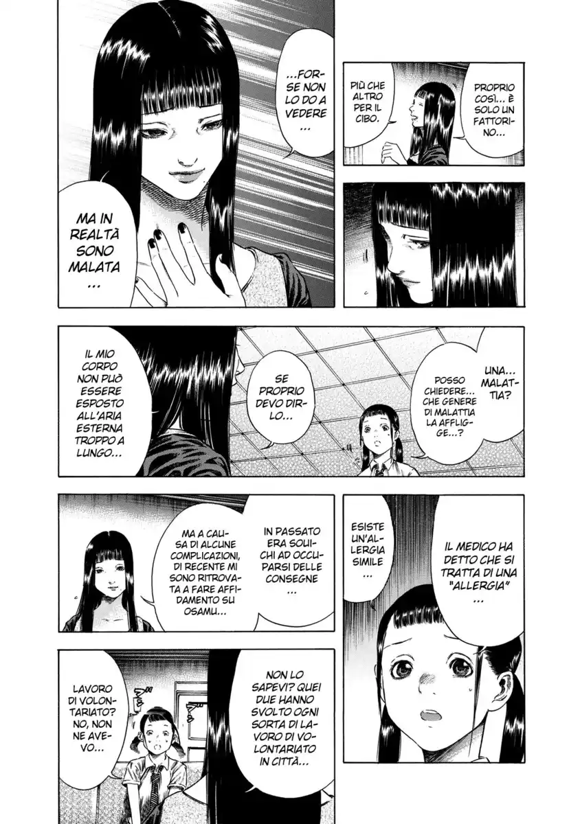 Shiga Hime Capitolo 16 page 8