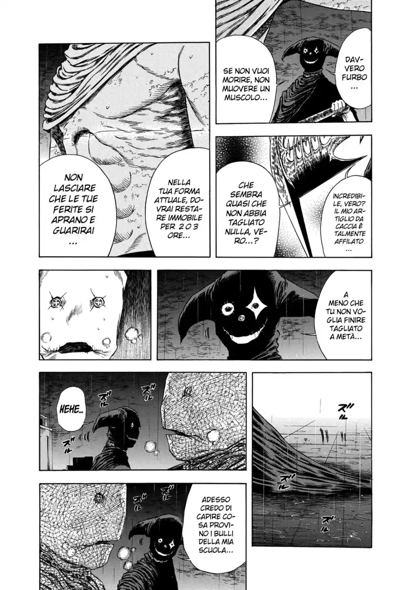 Shiga Hime Capitolo 15 page 26