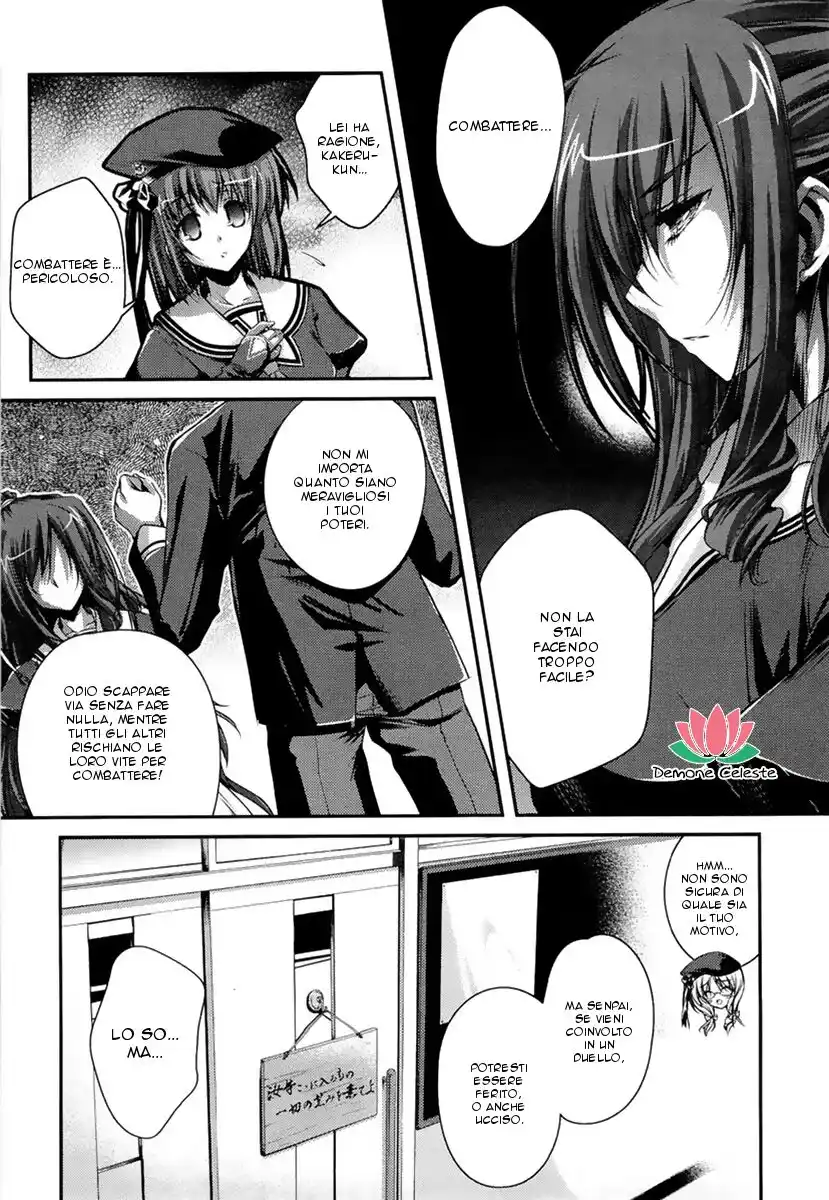 11 Eyes - Tsumi to Batsu to Aganai no Shoujo Capitolo 04 page 22