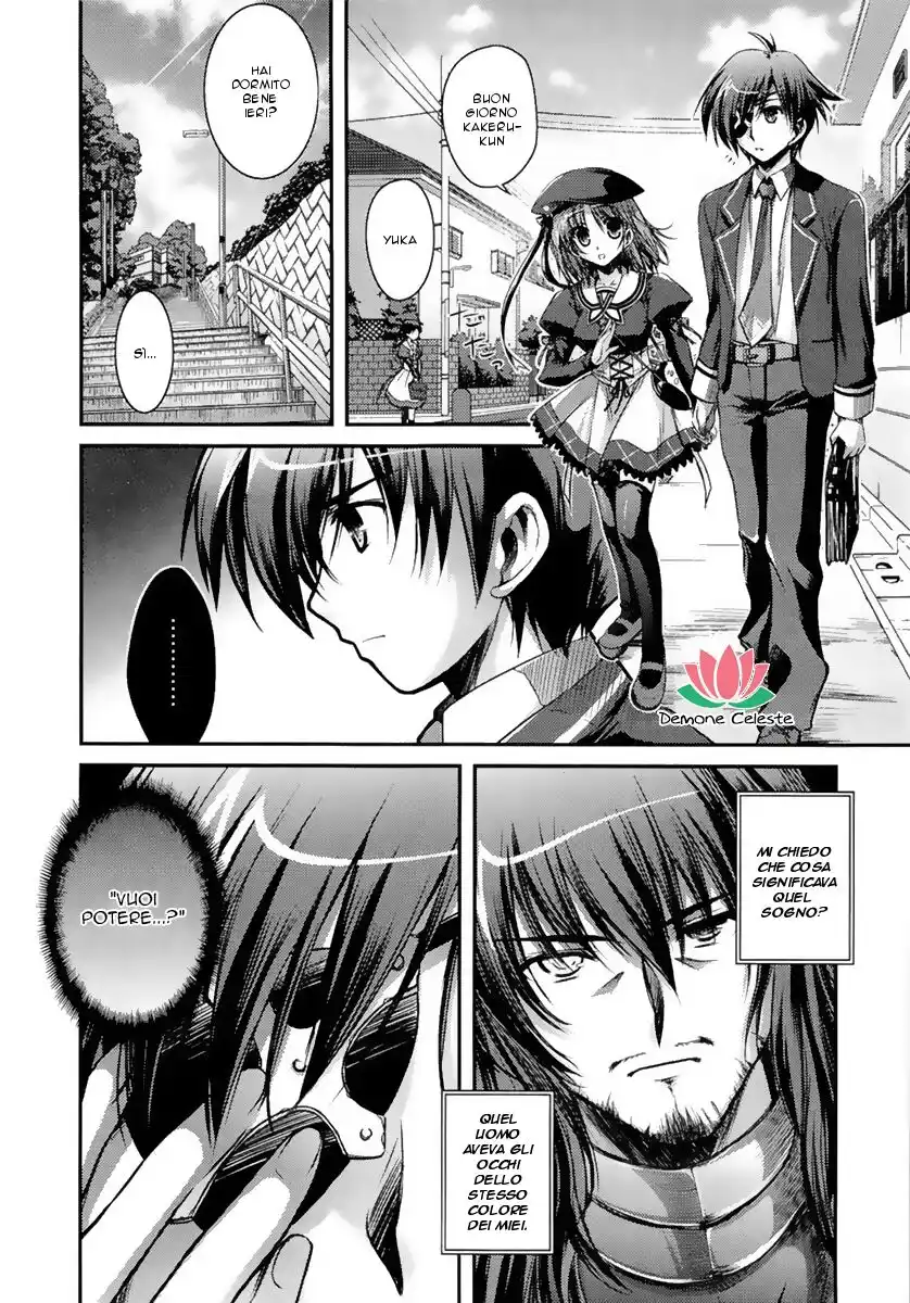 11 Eyes - Tsumi to Batsu to Aganai no Shoujo Capitolo 04 page 9