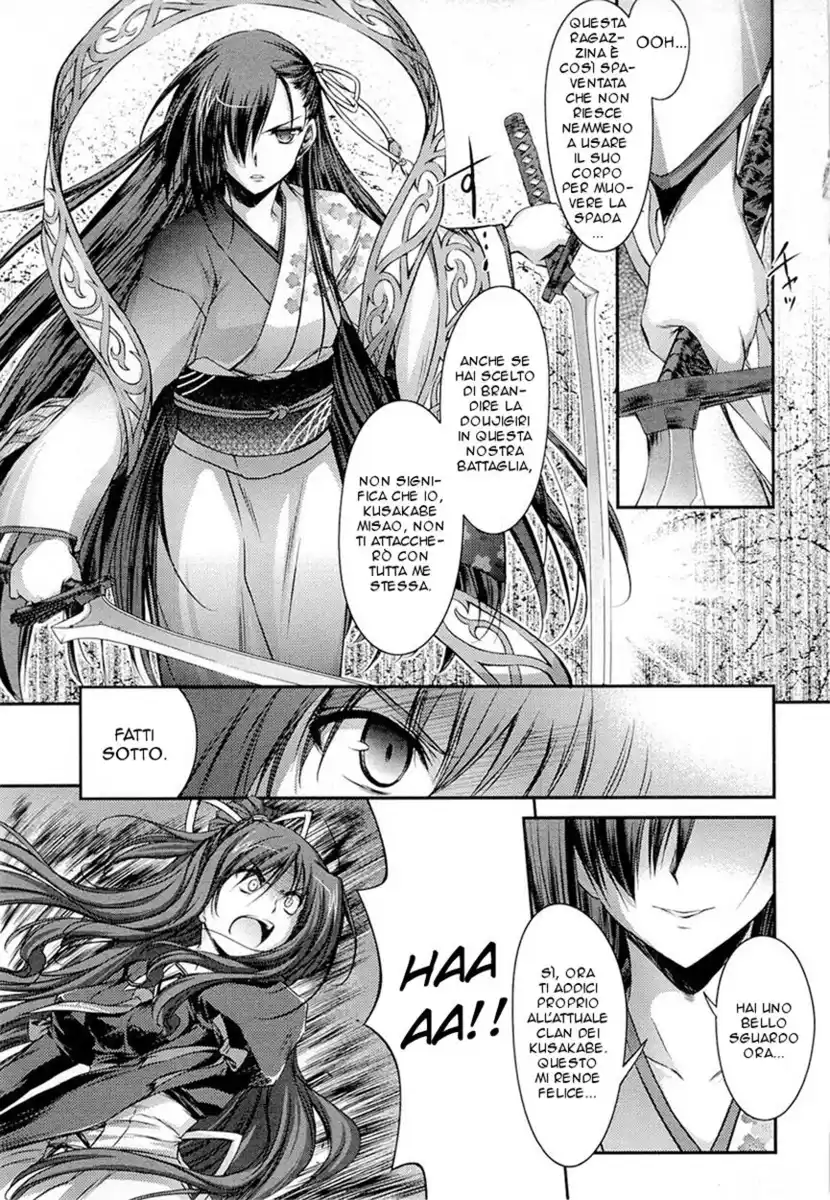 11 Eyes - Tsumi to Batsu to Aganai no Shoujo Capitolo 12 page 4