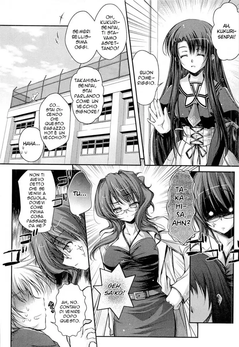 11 Eyes - Tsumi to Batsu to Aganai no Shoujo Capitolo 12 page 49