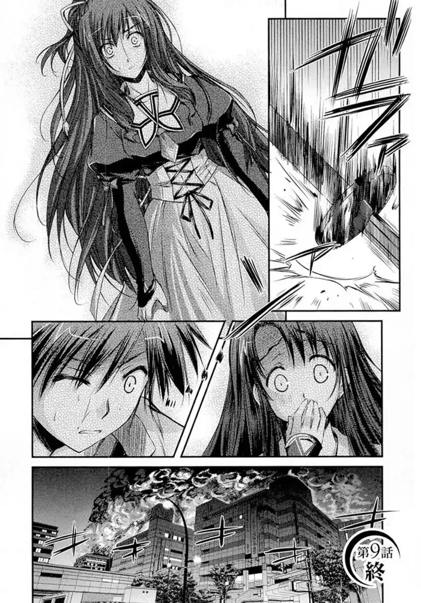 11 Eyes - Tsumi to Batsu to Aganai no Shoujo Capitolo 09 page 27