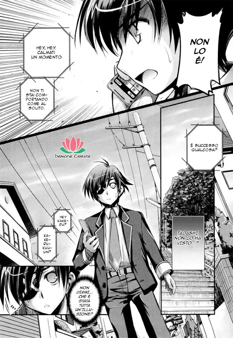 11 Eyes - Tsumi to Batsu to Aganai no Shoujo Capitolo 01 page 31