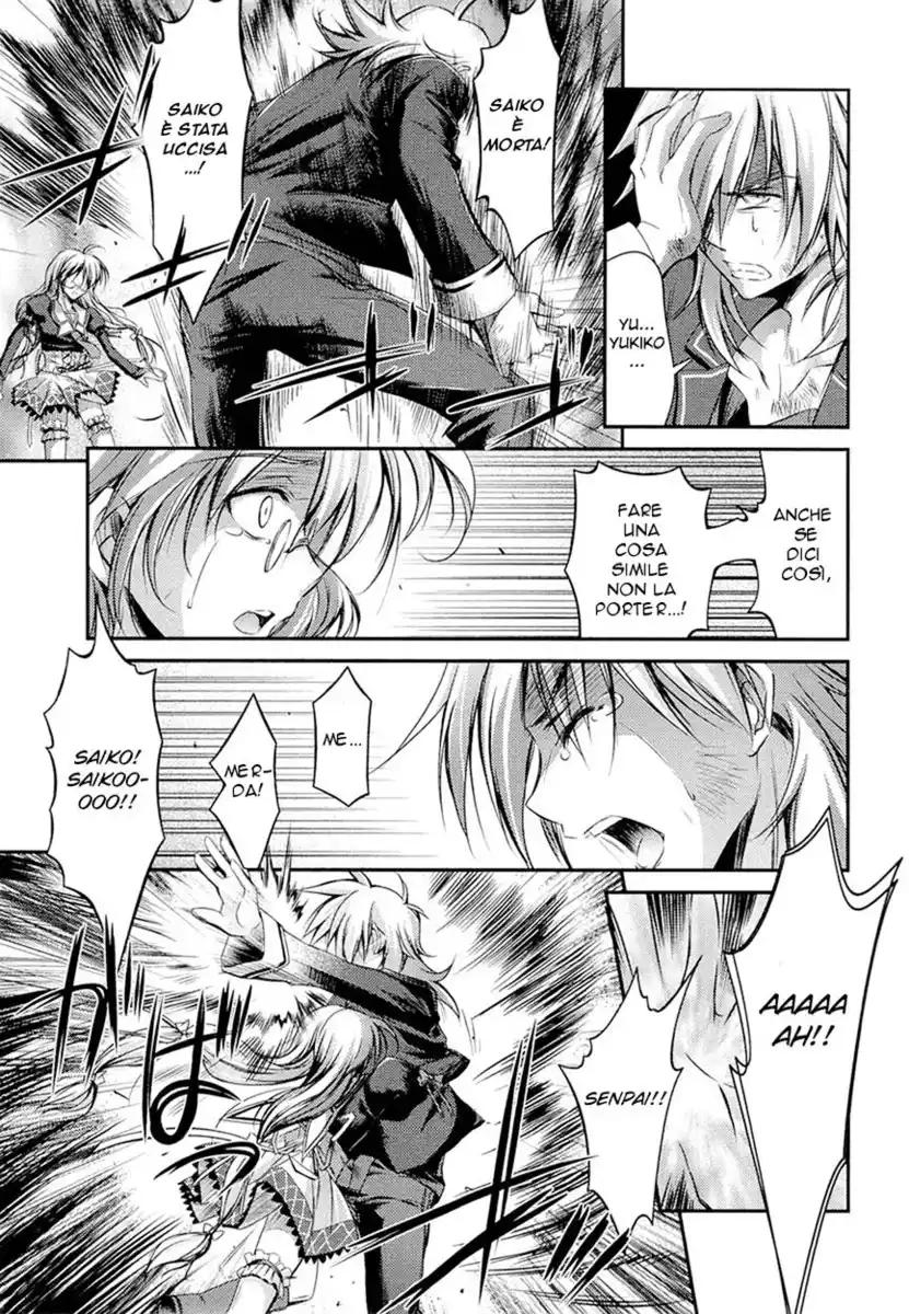 11 Eyes - Tsumi to Batsu to Aganai no Shoujo Capitolo 10 page 8