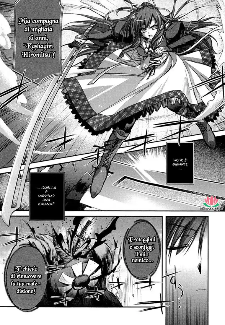 11 Eyes - Tsumi to Batsu to Aganai no Shoujo Capitolo 02 page 11