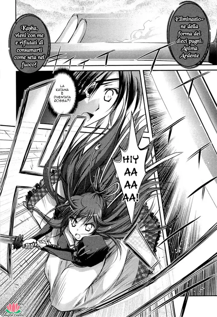 11 Eyes - Tsumi to Batsu to Aganai no Shoujo Capitolo 02 page 12